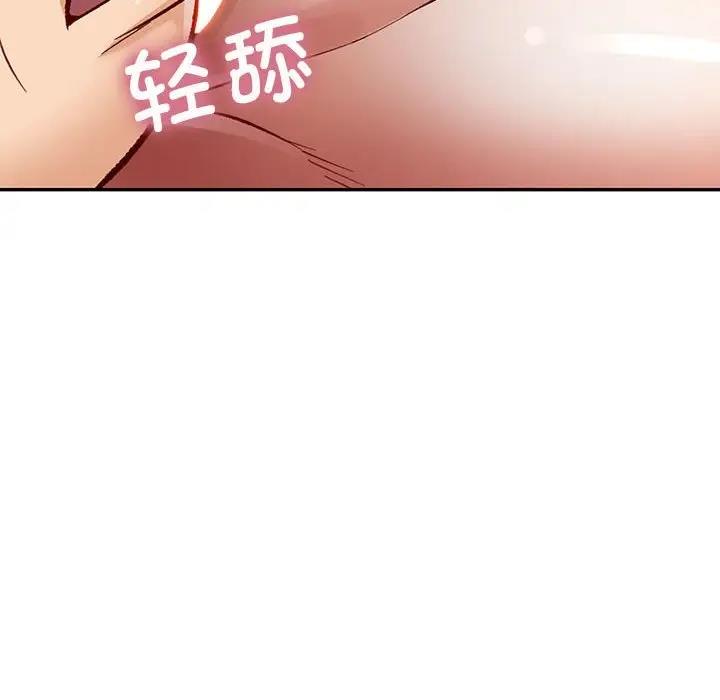 第9话 - 第102.jpg页