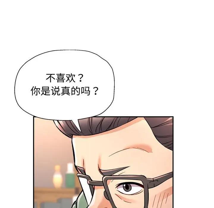 第9话 - 第103.jpg页