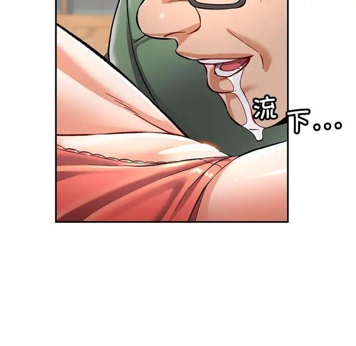 第9话 - 第104.jpg页