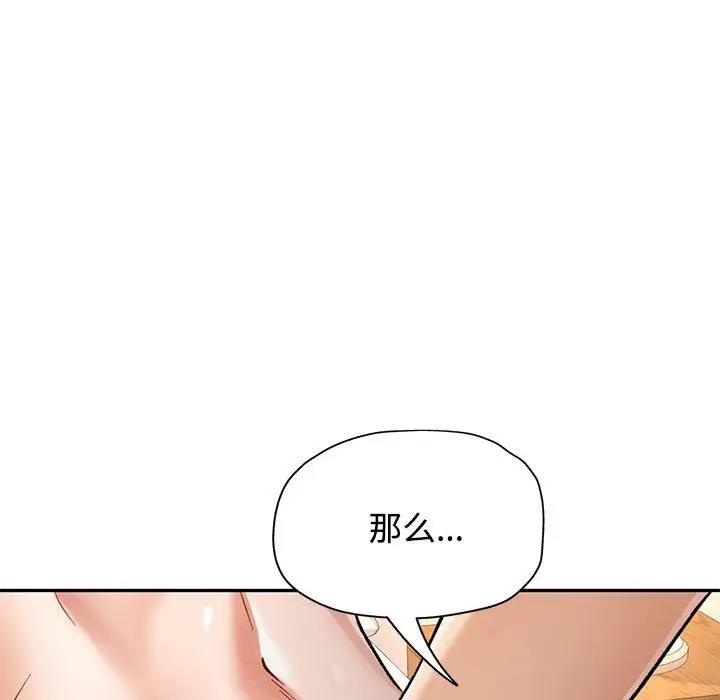 第9话 - 第105.jpg页