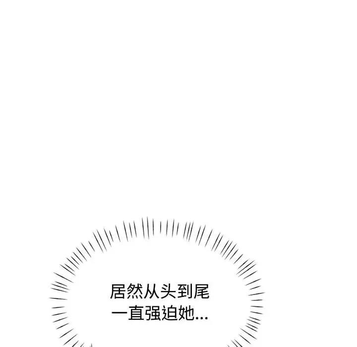 第9话 - 第110.jpg页