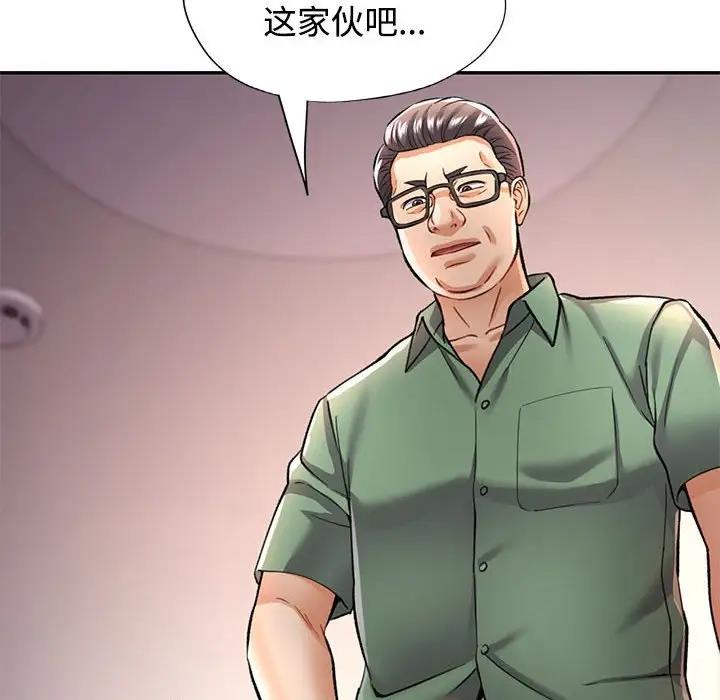 第9话 - 第114.jpg页