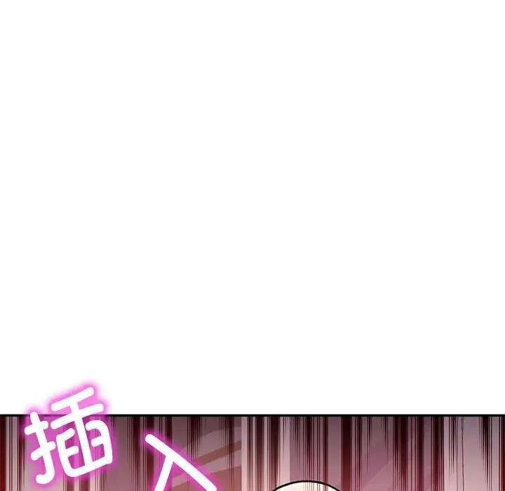 第9话 - 第119.jpg页