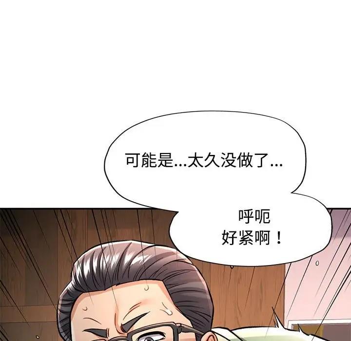 第9话 - 第122.jpg页