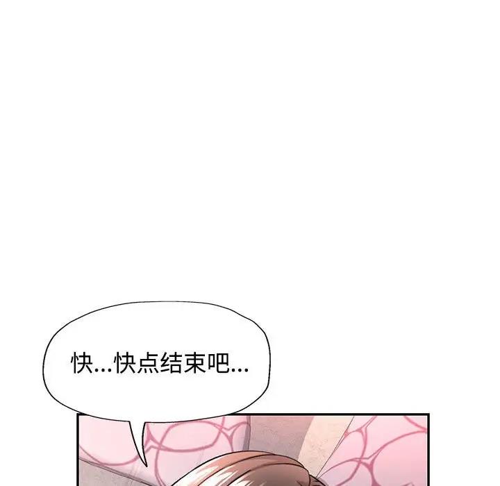 第9话 - 第125.jpg页
