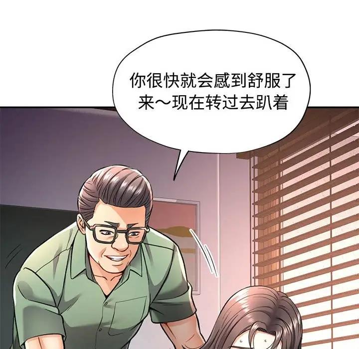 第9话 - 第128.jpg页