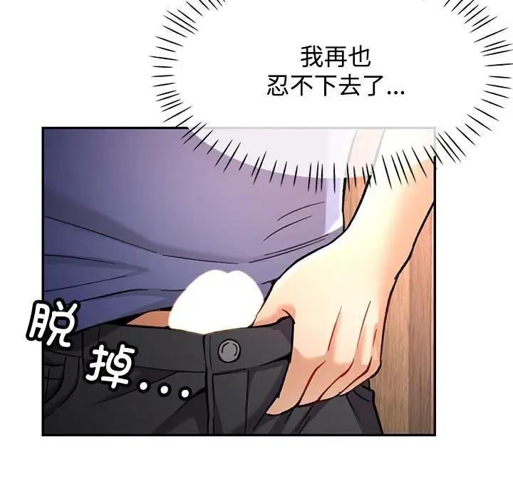 第9话 - 第134.jpg页