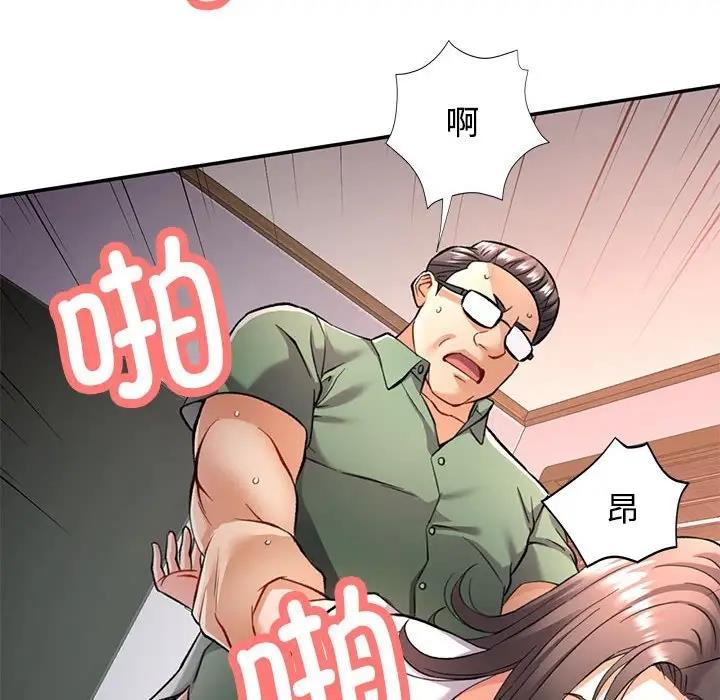 第9话 - 第138.jpg页
