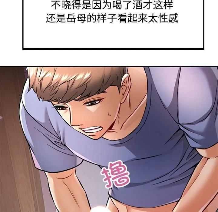 第9话 - 第141.jpg页