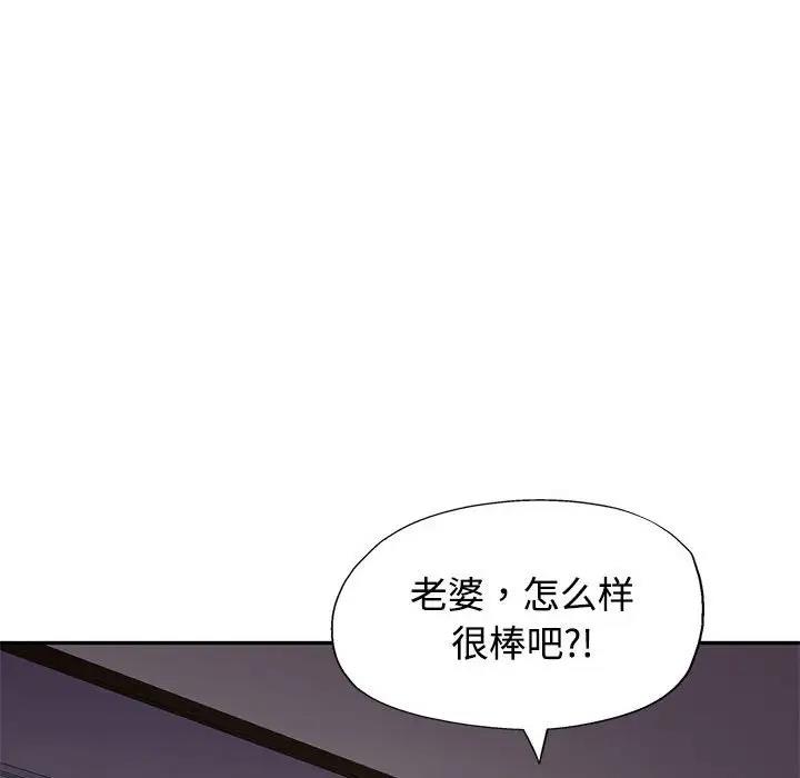 第9话 - 第143.jpg页