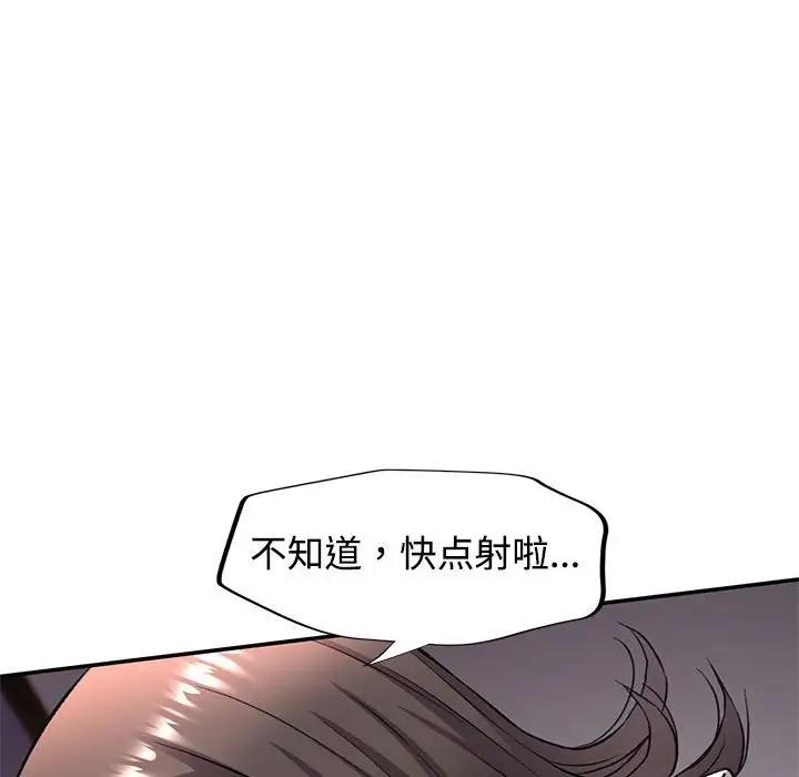 第9话 - 第146.jpg页