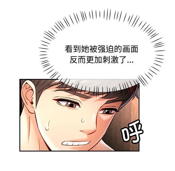 第9话 - 第153.jpg页
