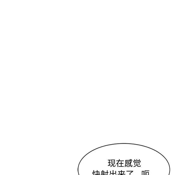第9话 - 第161.jpg页