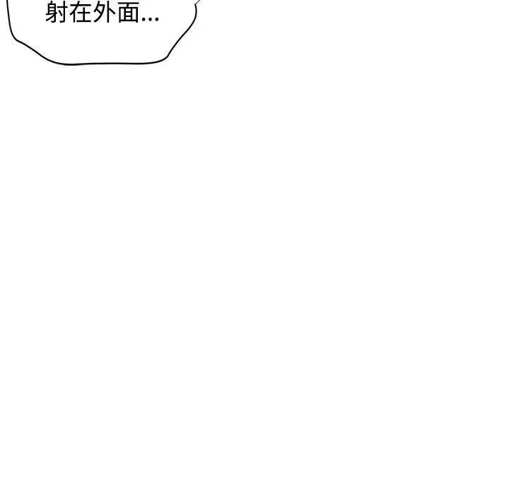 第9话 - 第163.jpg页