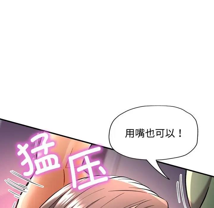 第9话 - 第168.jpg页