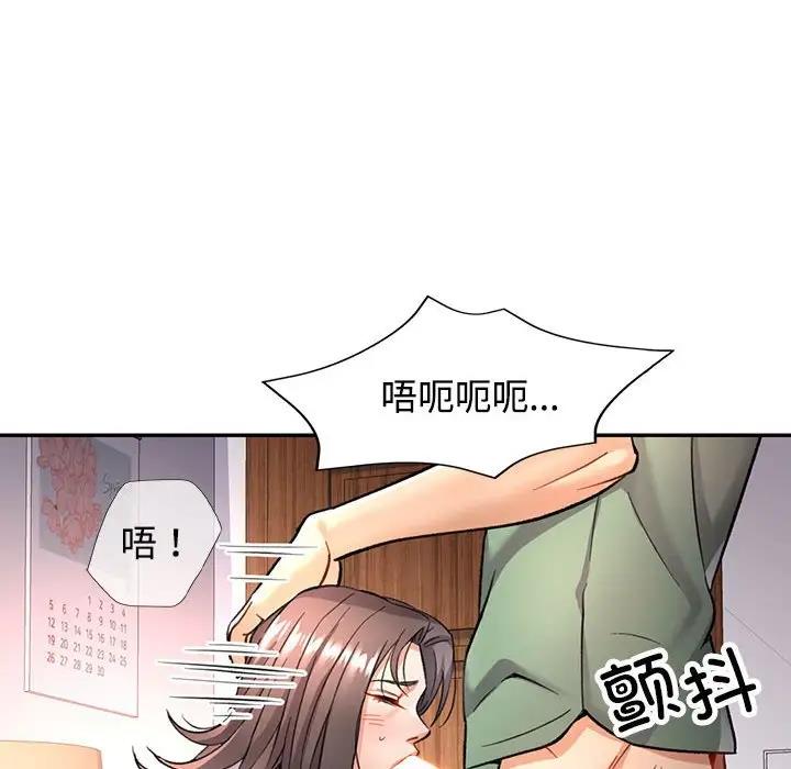 第9话 - 第171.jpg页