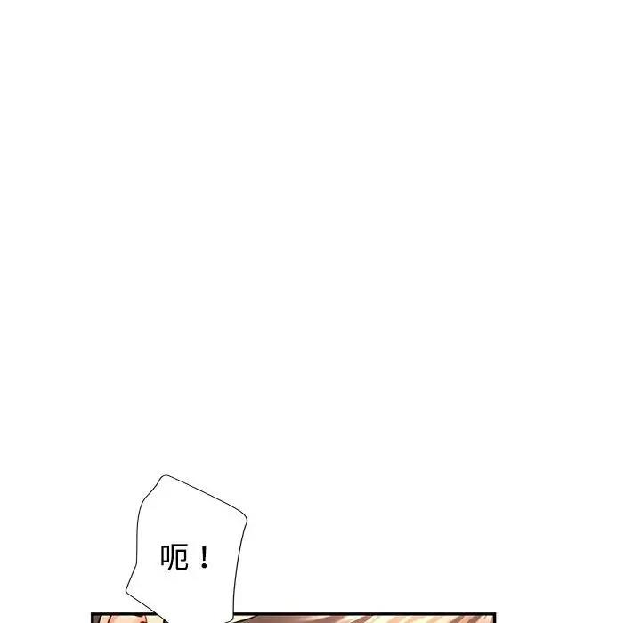 第9话 - 第173.jpg页