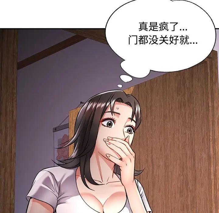 第9话 - 第185.jpg页