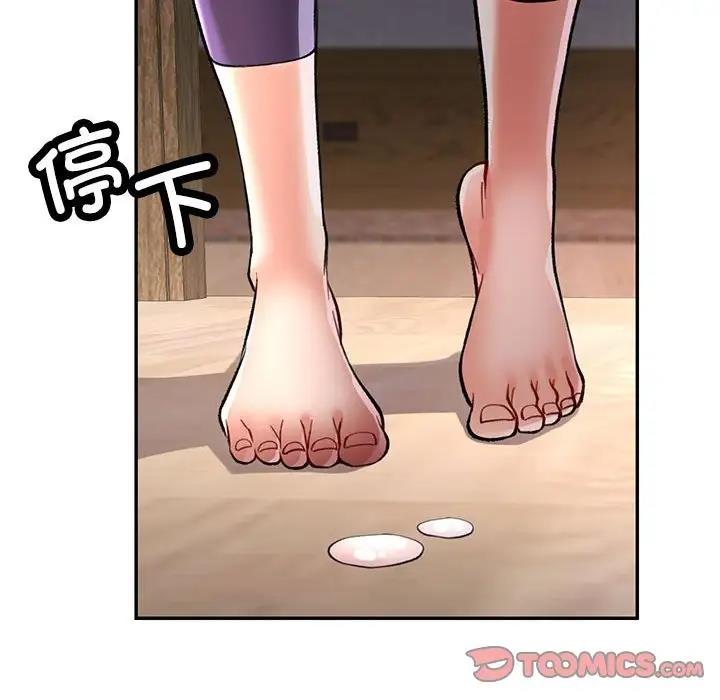 第9话 - 第188.jpg页