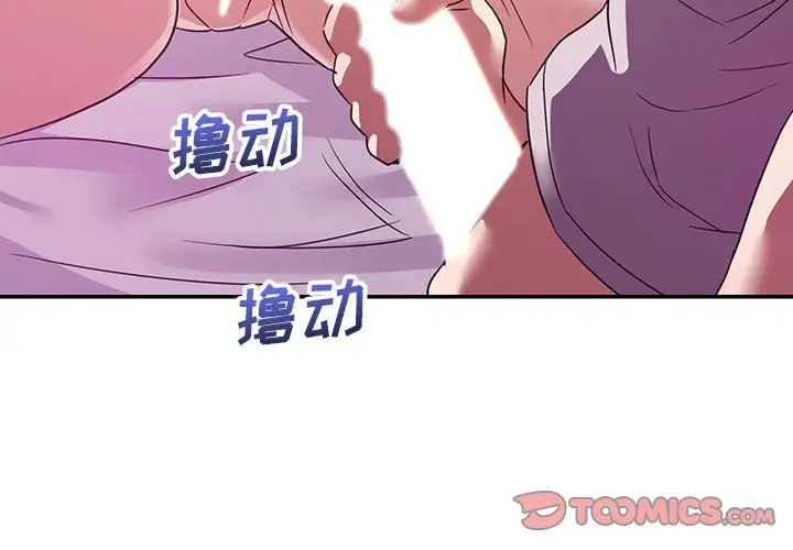 第12话 - 第3.jpg页