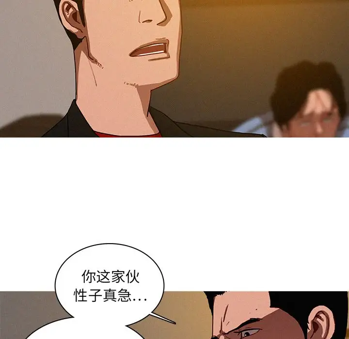第17章 - 第69.jpg页