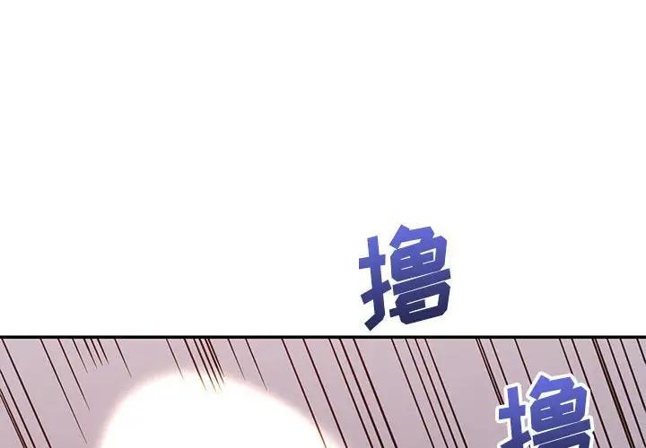 第12话 - 第4.jpg页