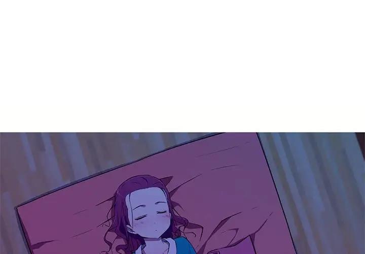 我的夢幻女友 第13话 第3页