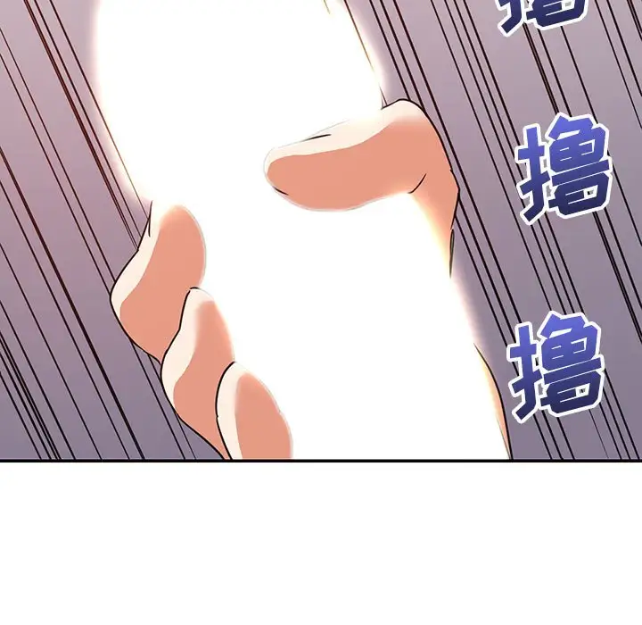 第12话 - 第5.jpg页