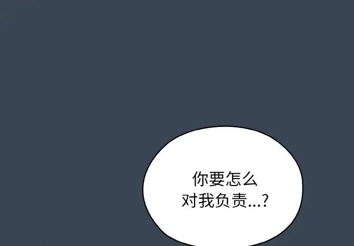 第30话 - 第1.jpg页