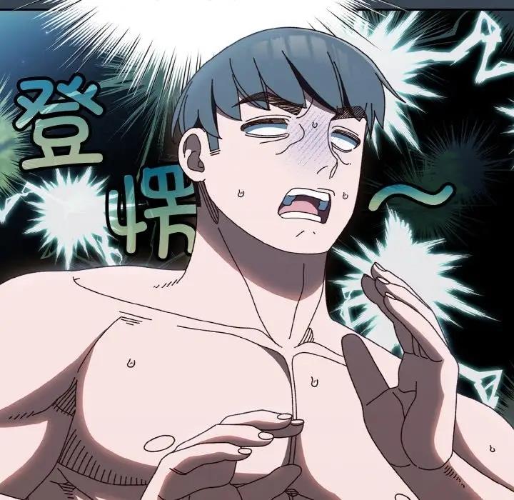 第30话 - 第5.jpg页