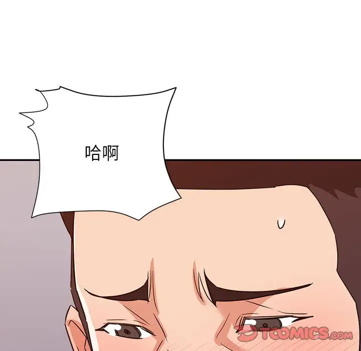 第12话 - 第6.jpg页