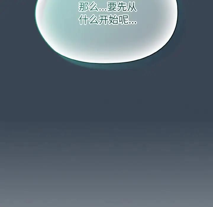 第30话 - 第17.jpg页