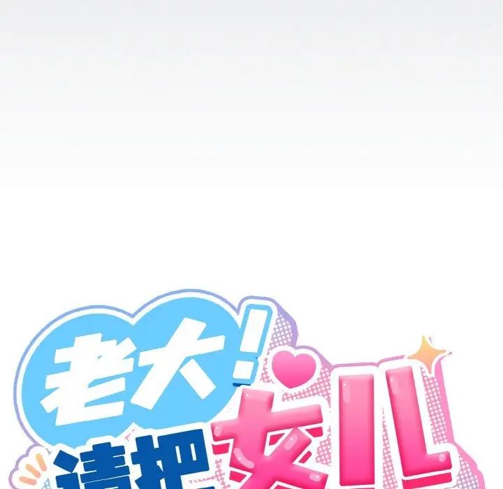 第30话 - 第19.jpg页