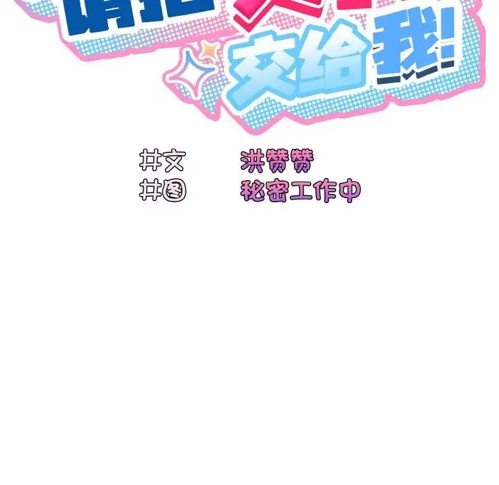 第30话 - 第20.jpg页