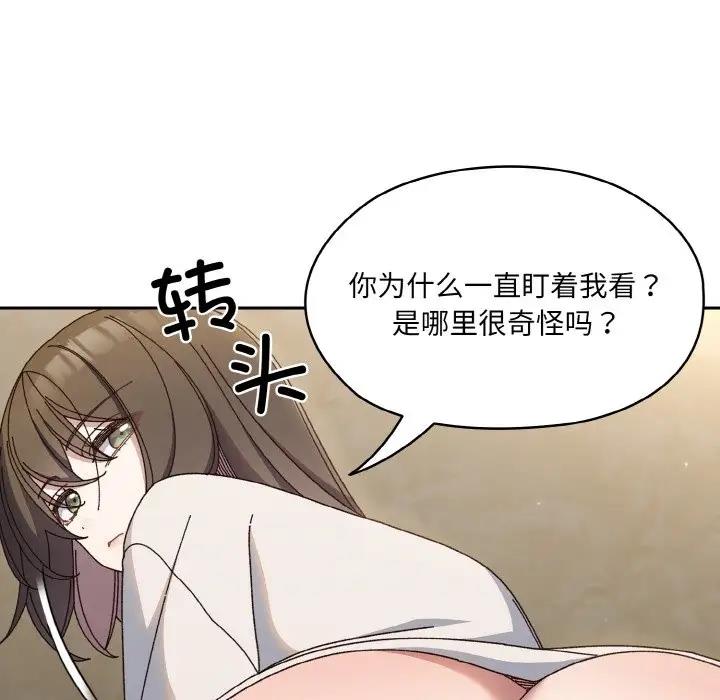 第30话 - 第26.jpg页