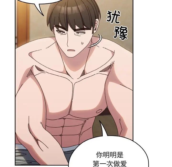 第30话 - 第28.jpg页