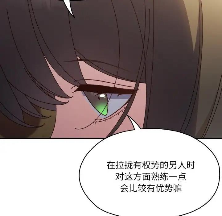 第30话 - 第32.jpg页