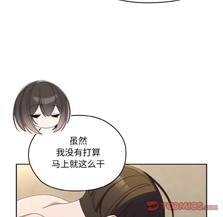 第30话 - 第33.jpg页