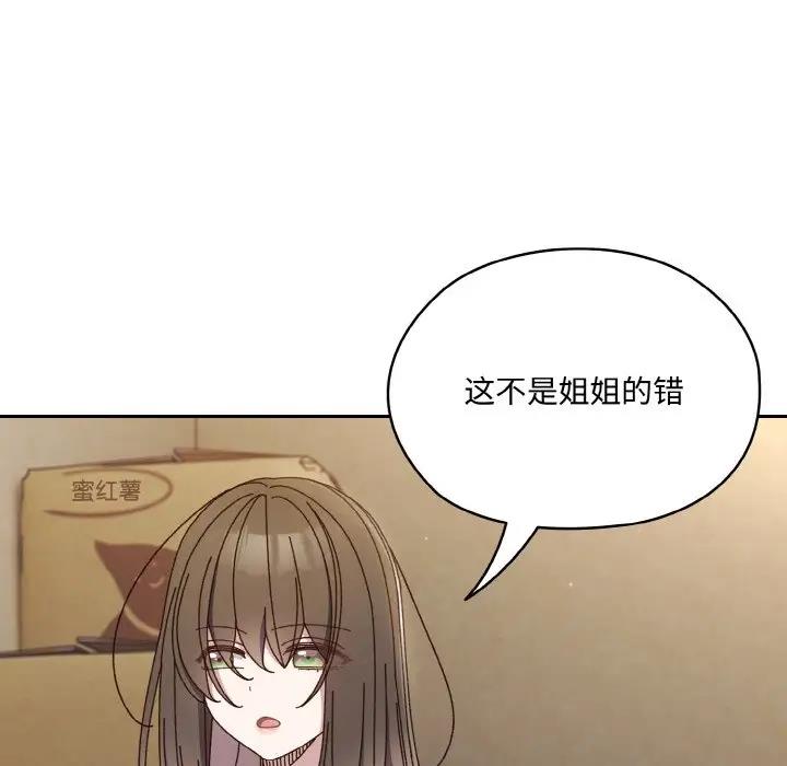 第30话 - 第37.jpg页