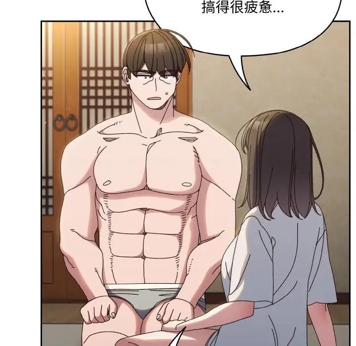 第30话 - 第40.jpg页