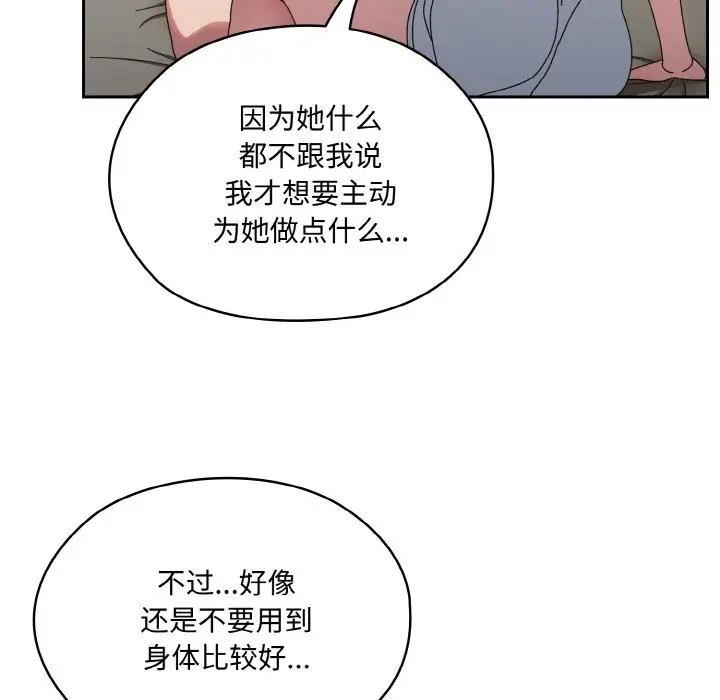 第30话 - 第41.jpg页