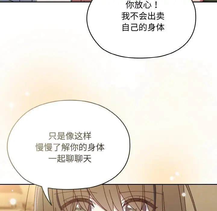 第30话 - 第43.jpg页
