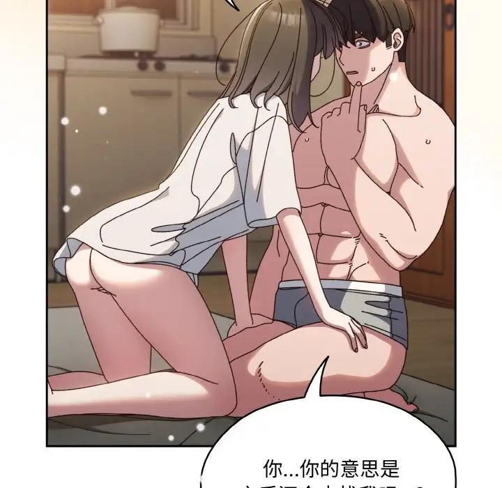 第30话 - 第46.jpg页