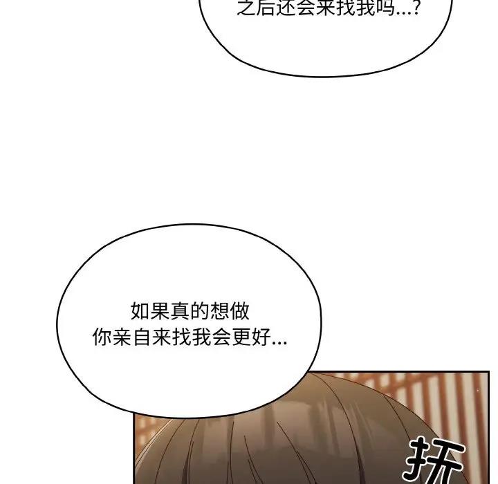 第30话 - 第47.jpg页