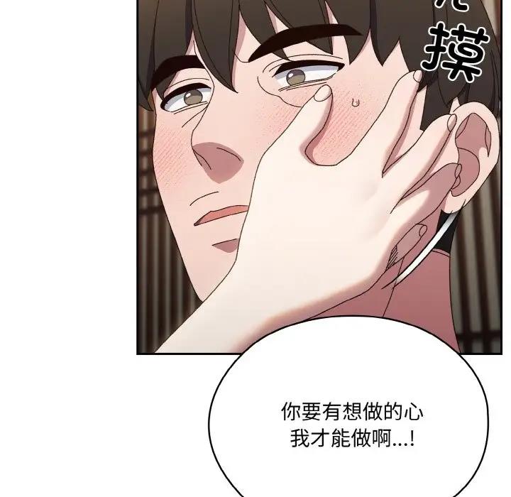 第30话 - 第48.jpg页