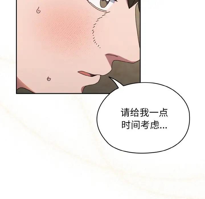第30话 - 第54.jpg页