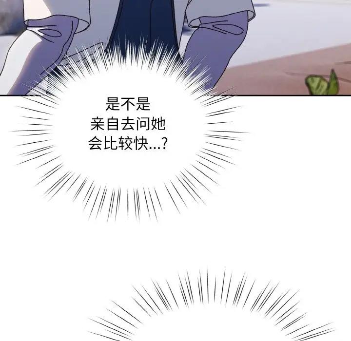 第30话 - 第66.jpg页
