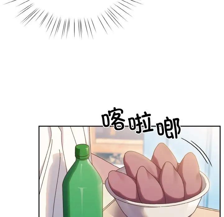 第30话 - 第68.jpg页