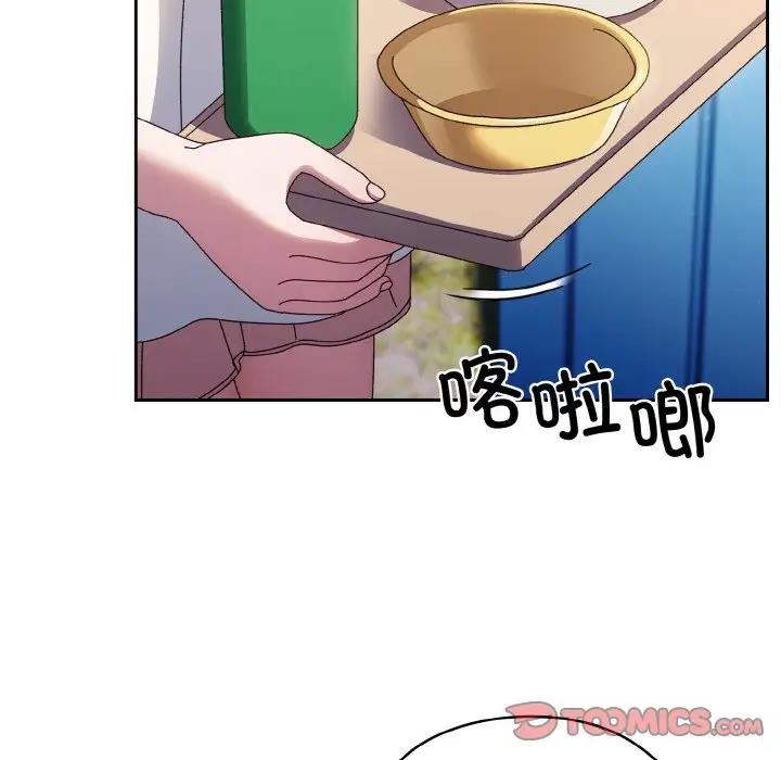 第30话 - 第69.jpg页