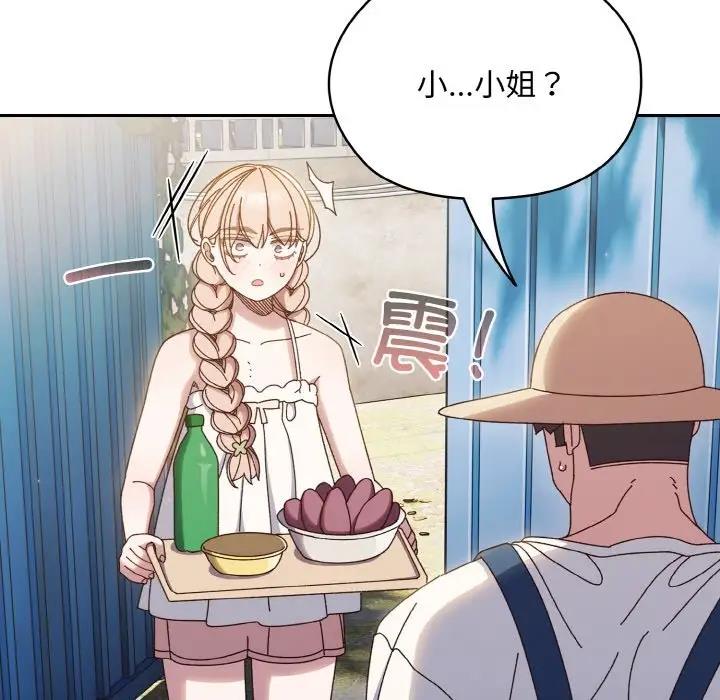 第30话 - 第70.jpg页